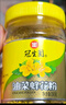 冠生园食用油菜蜂花粉200g/瓶 未破壁中华老字号节日伴手礼送礼长辈礼品 实拍图