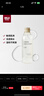 无印良品（MUJI）敏感肌用基础补水化妆水 保湿爽肤 小水瓶 滋润型 300ml 实拍图