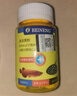 备能 日本黄粉鱼药烂尾烂肉鱼用白点净水霉病头洞鱼缸专用杀菌药剂50g 实拍图