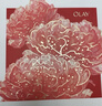 玉兰油（OLAY）大红瓶水乳液面霜礼盒抗皱紧致抗衰老化妆品护肤品套装生日礼物女 实拍图