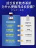 EZZ成长胶囊2.0赖氨酸青少年6-18岁儿童钙片生长素补钙镁锌 澳洲 【日常营养补充】三代成长丸 120片*3瓶 实拍图