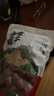 方家铺子中华老字号 去核红枣500g 1斤无核枣零食蜜饯果干泡茶煲汤煮粥 实拍图