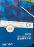 得力（deli）A3打印纸 80g500张*5包一箱 双面加厚绘图纸复印纸 手抄报画纸  整箱2500张7370【行业热销】 实拍图