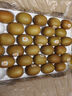 佳沛（zespri）新西兰 新果季 阳光金奇异果33粒原箱单果重约101-114g 猕猴桃 实拍图
