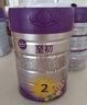 a2至初2段奶粉较大婴幼儿配方奶粉6-12月850g*6罐二段奶粉乳铁蛋白 实拍图