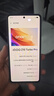 vivo iQOO Z10 Turbo Pro 12GB+256GB 星穹黑 第四代骁龙8s 120W超快闪充 电竞手机 国家补贴 实拍图