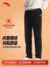 安踏男裤运动裤加绒男士秋冬季新款加厚保暖直筒休闲卫裤针织长裤子 【针织加绒款】基础黑-3 L (175) /适合120-140斤 晒单实拍图