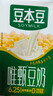 豆本豆唯甄豆奶250ml*24盒/箱2.5g植物蛋白饮料儿童营养学生早餐奶批发 实拍图