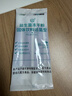江中益生菌冻干粉800亿CFU/袋2g*4条 成人肠胃肠道益生元调理活性菌 实拍图