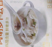 西贝莜面村牛肉胡萝卜云吞784g 共112个 小馄饨宝宝儿童早餐半成品水饺混沌 实拍图