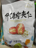 新边界 红枣夹核桃仁葡萄干 抱抱果 什锦枣夹仁500g/袋 (独立分享装) 实拍图