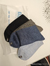 京东京造【抑菌袜】新疆棉四季秋冬吸汗休闲袜透气花纱色5双 实拍图
