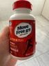 益节（Move Free）氨糖钙片80粒*2礼盒装 中老年成人补钙 骨质疏松 骨折保健营养品 实拍图