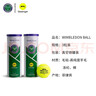 史莱辛格（Slazenger）网球 温网官方用球 训练比赛球铁罐3粒装 新包装340981 实拍图