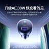 绿联车载充电器 双口60W超级快充头点烟器转换器插头一拖二 适用苹果17华为小米 实拍图