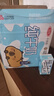 三元小方白纯牛奶200ml*24盒 100%生牛乳 实拍图