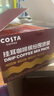 COSTA挂耳咖啡缤纷囤货礼盒门店同款4种混合风味手冲黑咖啡共40杯390g 实拍图