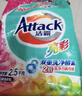 洁霸（ATTACK）亮彩无磷洗衣粉2.5kg 亮丽如新花王护色柔顺配方双重洁净酵素 实拍图