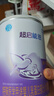 雀巢（Nestle）超启能恩1段 婴儿乳蛋白部分水解配方奶粉 380g 实拍图