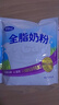 完达山（wondersun）全脂奶粉 高蛋白质高钙 生牛乳加工350g(新老包装随机发货)  实拍图