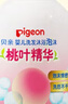 贝亲（Pigeon）洗发水沐浴露 含桃叶精华 婴儿洗发沐浴二合一 500ml IA209 实拍图