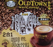 旧街场（OLDTOWN）速溶原味白咖啡无蔗糖马来西亚进口二合一咖啡粉25g*20条中度焙炒 实拍图