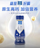 欧德堡（Oldenburger）4.0g原生蛋白 130mg原生高钙 全脂纯牛奶200ml*24盒 早餐奶 实拍图