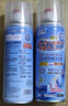 蓝洁星（LANJIEXING）鞋子除臭喷雾剂260ml*2瓶 杀菌防臭脚臭克星鞋袜银离子抑菌去味 晒单实拍图