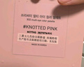 3CE九宫格九色眼影盘玫瑰粉棕KNOTTEDPINK裸砂粉生日礼物 实拍图