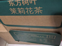农夫山泉 东方树叶茉莉花茶500ml*15瓶无糖茶饮料0糖0脂0卡整箱装热门商品 实拍图