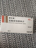 【原研药】诺仕帕 盐酸屈他维林片 40mg*20片/盒 实拍图