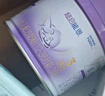 雀巢（Nestle）超启能恩3段（12-36月适用）部分水解奶粉230g低敏礼盒 4件套 实拍图