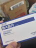 良福制药 艾力可 维A酸片 20mg*10片 实拍图