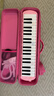奇美37键专业级马卡龙色学生成人口风琴（马卡龙粉、赠音符贴及吹管） 实拍图