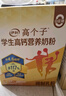 伊利高个子高钙营养学生奶粉 奶粉儿童6-14岁营养品早餐 DHA+ARA 700g 实拍图