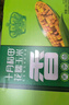 十月稻田 花甜糯玉米 10根 4.4斤 早餐代餐 低脂杂粮 粗粮礼盒 实拍图