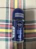 妮维雅（NIVEA）抑汗香体腋下止汗露滚珠夏季干爽男士海洋酷爽爽身走珠液50ml 实拍图