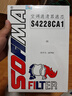 索菲玛活性炭空调滤芯空调滤清器S4228CA1标致508/雪铁龙C5/C6/风神A9 实拍图