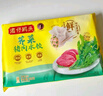 湾仔码头白菜三鲜猪肉水饺1320g66只早餐速食面点速冻饺子 实拍图