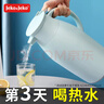 JEKO&JEKO保温壶家用热水瓶暖水壶宿舍大容量开水瓶玻璃内胆 1.6L淡蓝色 实拍图