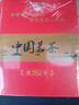 福东顺 茶叶 普洱云南古树十年陈茶化石糯香普洱熟茶碎银子礼盒装500g 实拍图