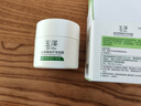 玉泽（Dr.Yu）皮肤屏障修护保湿霜50g（舒缓面霜补水保湿 敏感肌） 实拍图