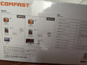 COMFAST CF-WR613N大功率智能300M无线路由器 家用全屋WIFI信号穿墙城中村高速稳定传输 实拍图