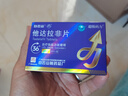 [超级码力] 白云山他达拉非片 20mg*20片 男科用药 京东大药房 实拍图
