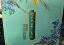 衡水老白干手酿礼盒 老白干香型白酒 42度 500ml*4瓶整箱装 纯粮送礼礼品 实拍图