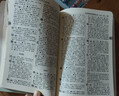 古汉语常用字字典第6版赠中小学文言文学习资源1年使用权 商务印书馆2025年新版中小学生语文文言文常备工具书 可搭购教材教辅新华字典现代汉语词典牛津高阶英语词典作文书成语古代汉语词典 实拍图