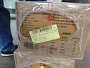 五常大米 官方溯源 京贡1号 原粮稻花香2号 2025新米 5斤*4/20斤 箱装 实拍图