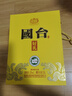国台 好礼酒 酱香型白酒 53度 1500ml 坛酒 礼盒装 送礼收藏自饮 实拍图