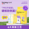 HONEYCARE好命家 好命天生宠物尿垫 训导PRO防漏尿布 加厚厕所垫S码  实拍图