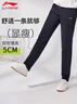 李宁（LI-NING）运动裤女款新款直筒薄款舒适透气修身显瘦棉质卫裤平口百搭女裤 实拍图